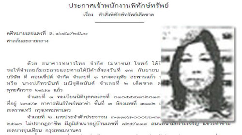 picjujujujuj00013 5 18