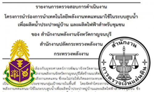 phpThumb generated thumbnail