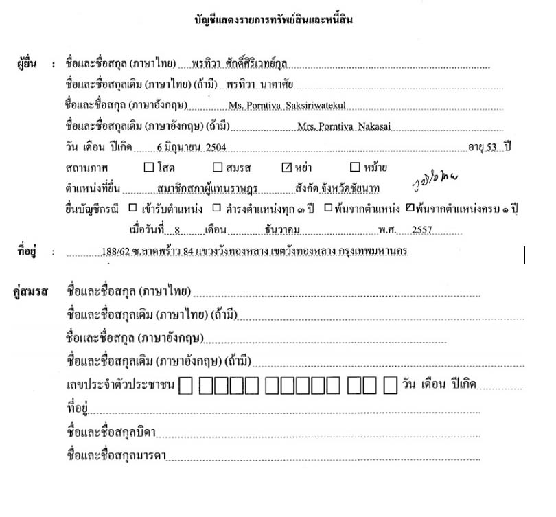 picanuuuchat0012 8 18