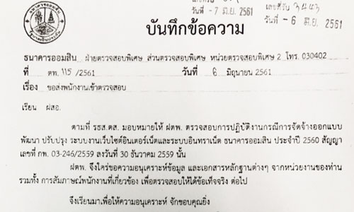 picaommmsinnn26 6 18