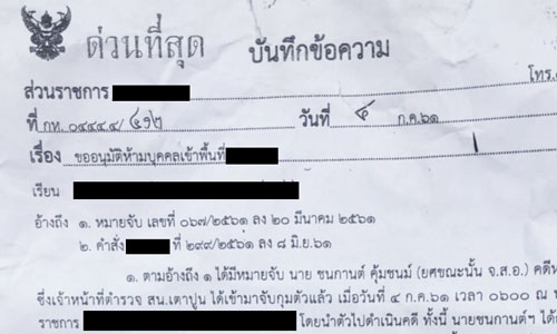 picdccdcddcdcdc12 7 18