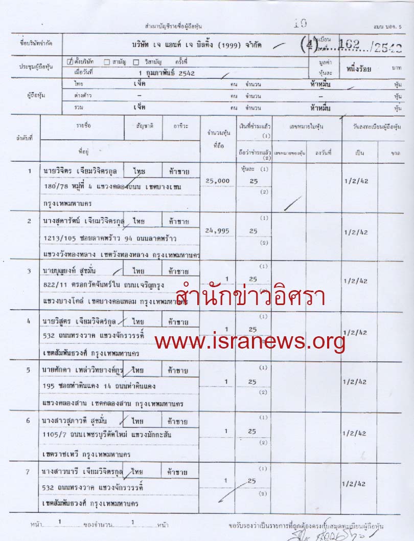 picmeeeterrrrrr047 6 18