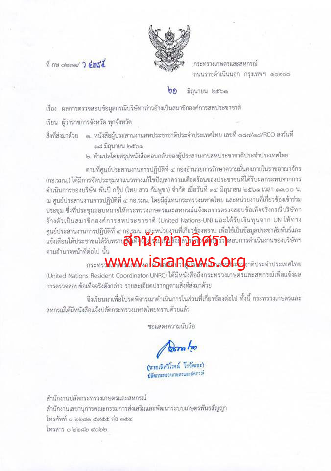 picopouuuuuu0023 6 18