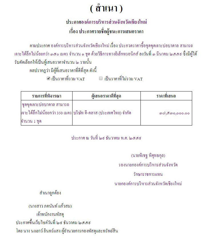 picpapappap0012 6 18