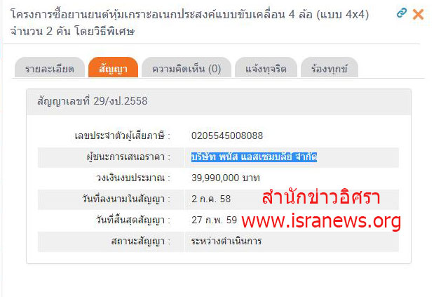 picrattteeeee003 7 18