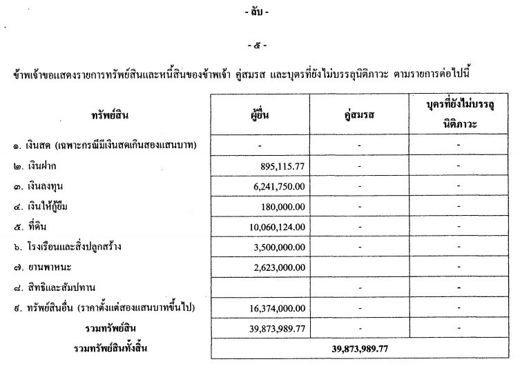 picsuuraaaaaa0020 6 18