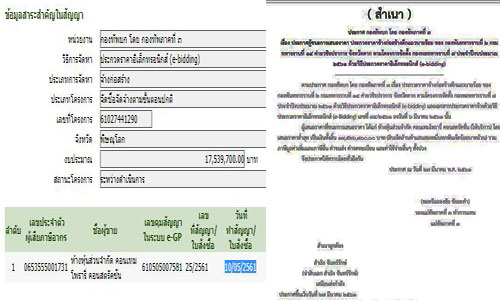 picdddsdsddsd31 7 18