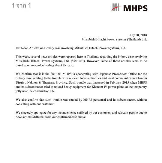 picdkdkdkdkdkdkkdk20 7 18