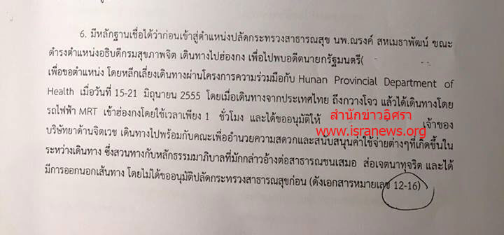 picdndjdjdjddjdhdhdhdhdh9 7 18