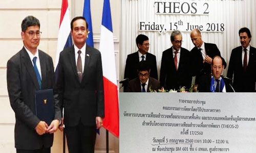 pickkkooodododddddddd26 7 18