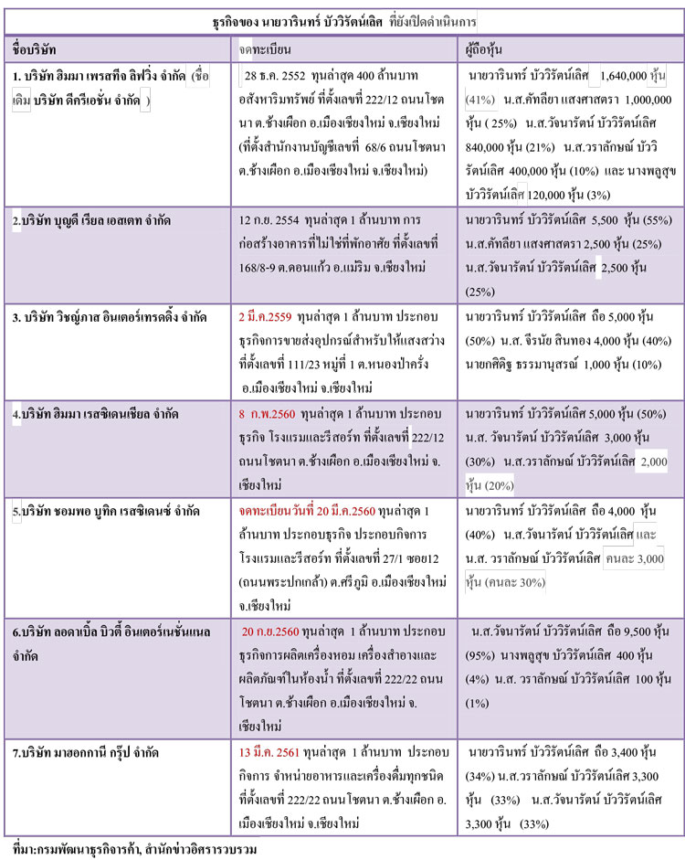 picmjujujujujuddddd20 7 18