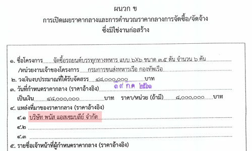 picpaseee00ddd20 7 18