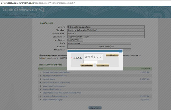 picpeeechaaa0029 7 18