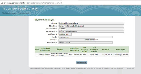 picpeeechaaa0129 7 18