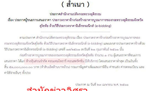 picpeeechaaa0ss329 7 18