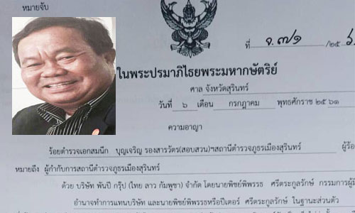 picpepepepep006 7 18