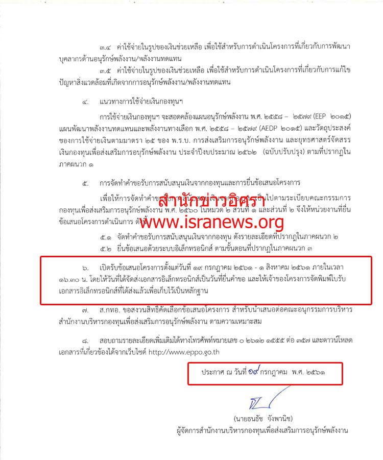 picpeperr09ddddd027 7 18