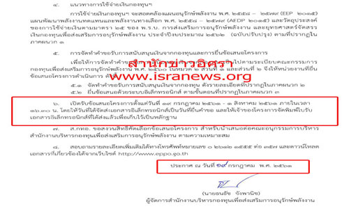 picpeperr0ddddd0sss27 7 18