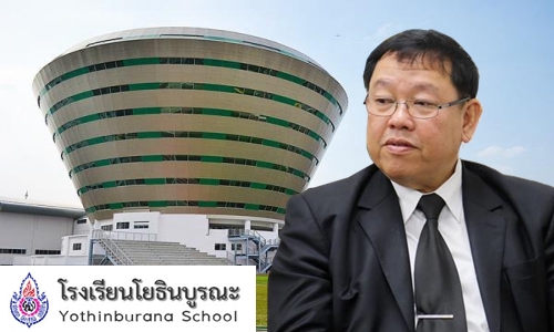 ACOV yotin 21สค61