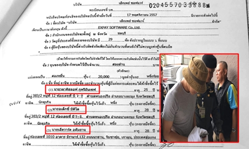 ACOVbitcoin 14สค61