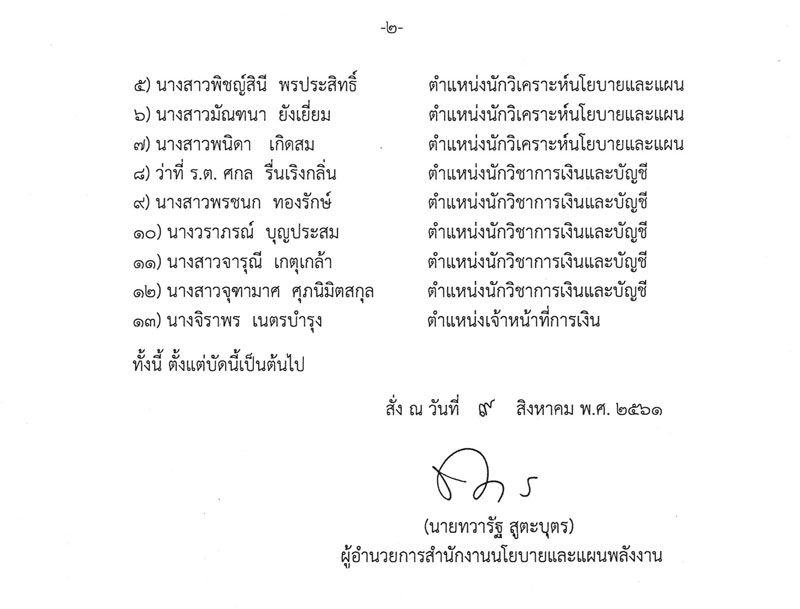 picmdkdkdjdjdddddddd0020 8 18