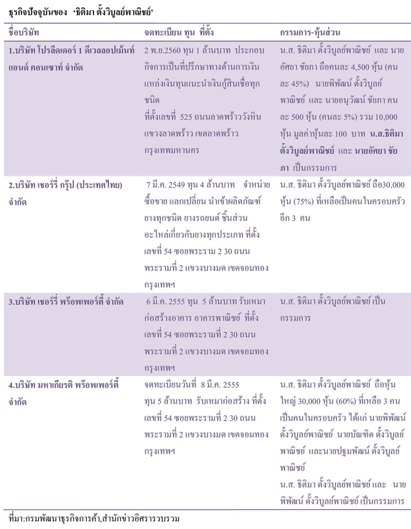 picnertt1ssss0ddt3 8 18