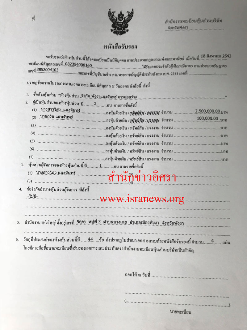 picnuyryryrr0026 8 61