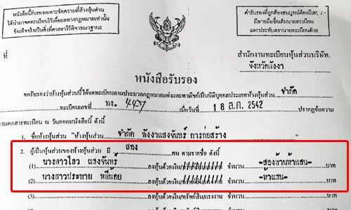 picnuyryryrr0226 8 61