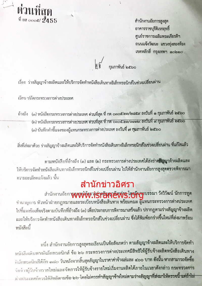 picpassssssss008 8 18