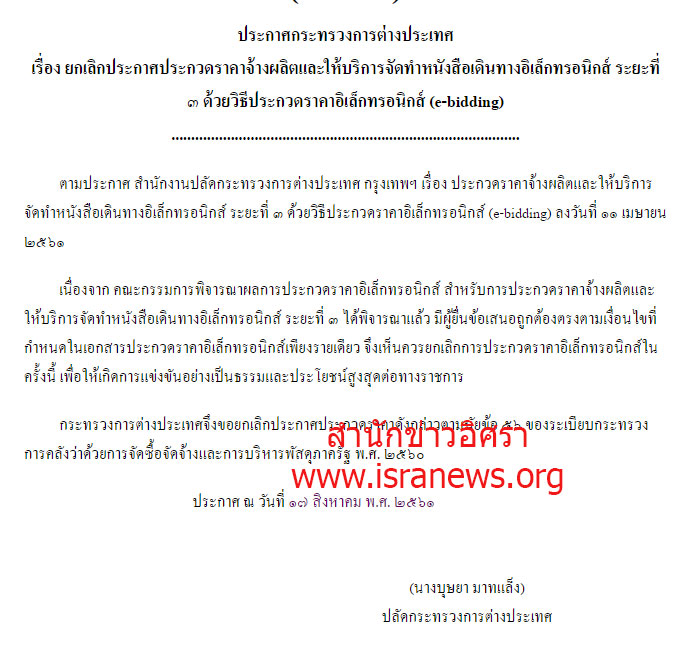 picpassssssss17 8 18