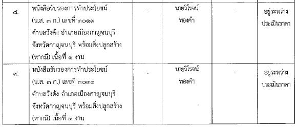 picpeperrrrssssssddd19 8 18