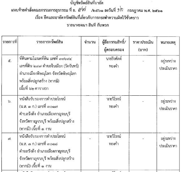 picpeperrrrssssssdddd19 8 18