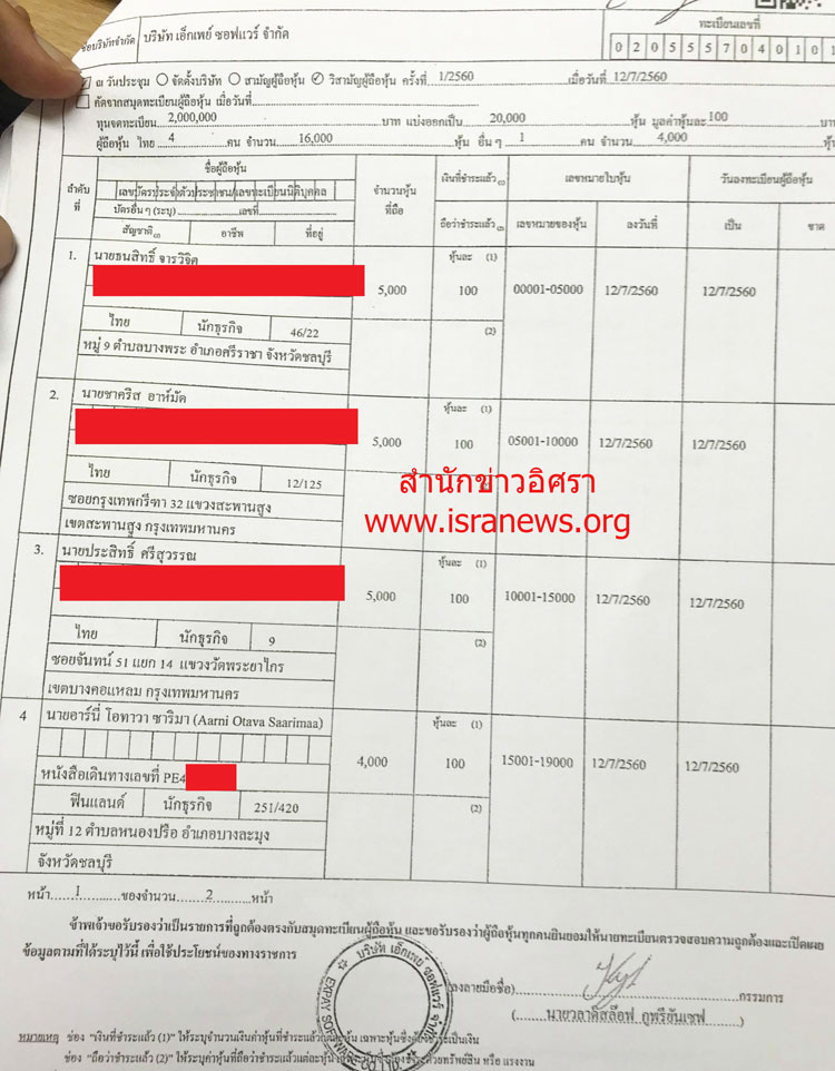 picperrrrrrrr14 8 18