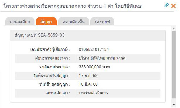 picppooiiii0020 8 18