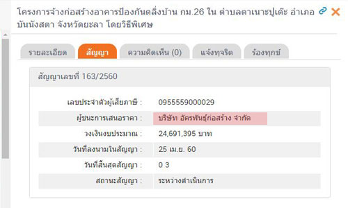 pictreeeeeee0ddd07 8 18