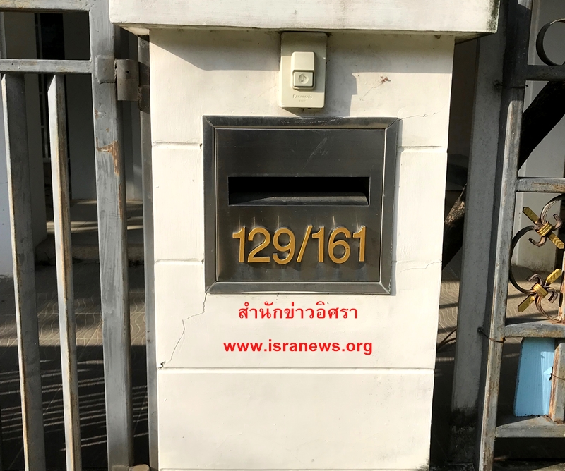 6กย61 A boonsong3