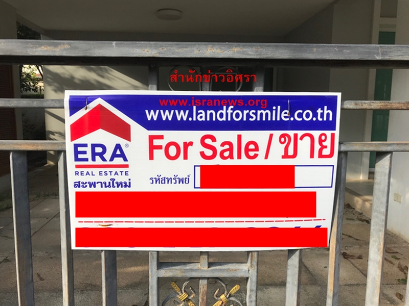 6กย61 A boonsong4