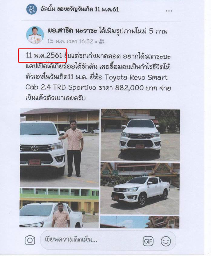 picccdddccdcddcdc020