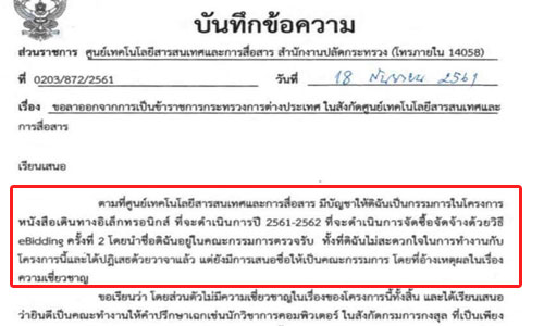 piccddddsdsdsdssddssddd