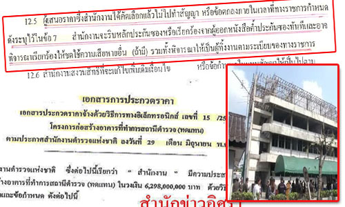 picennggg00sd20 9 18