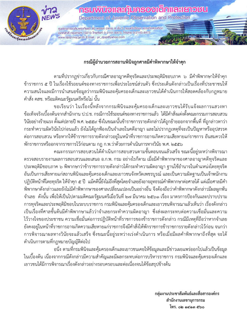 picksksksksk12 10 18