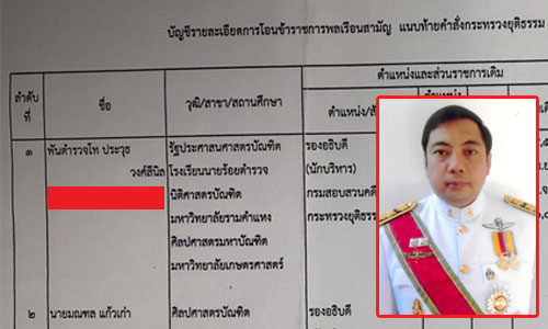 picmuryddddryryrrrrr