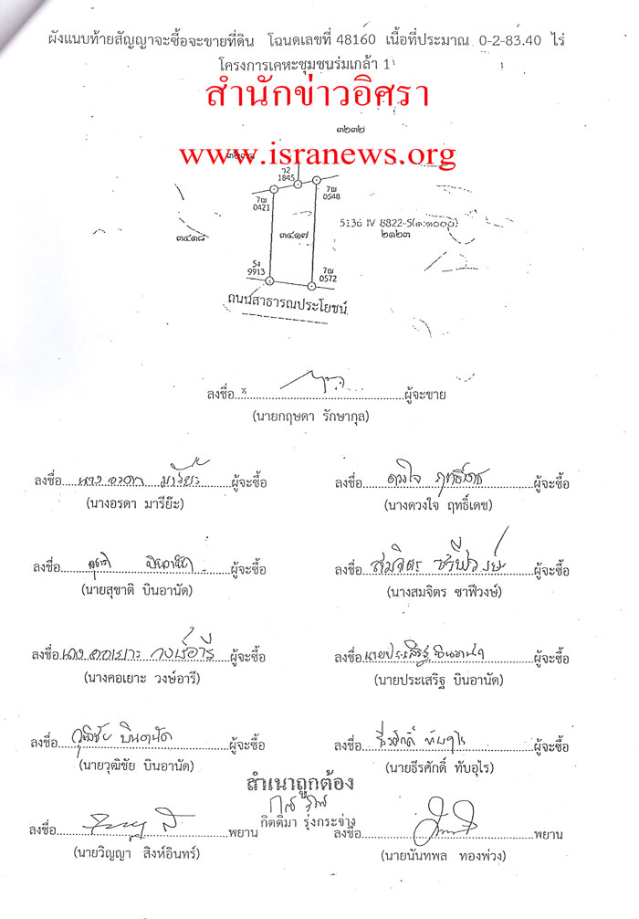 picnewsssssss0017 9 18