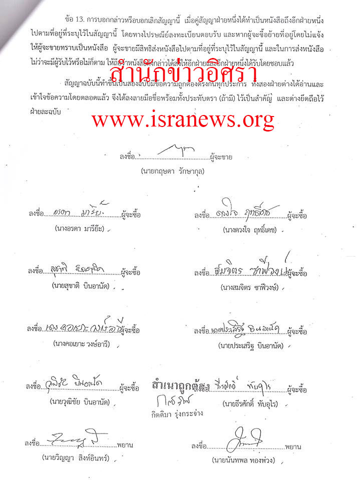 picnewsssssss17 9 18