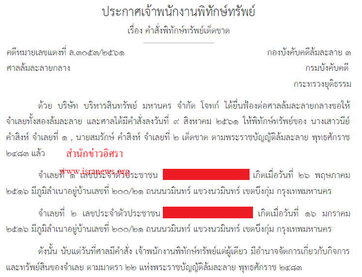 picodododododo21 9 18