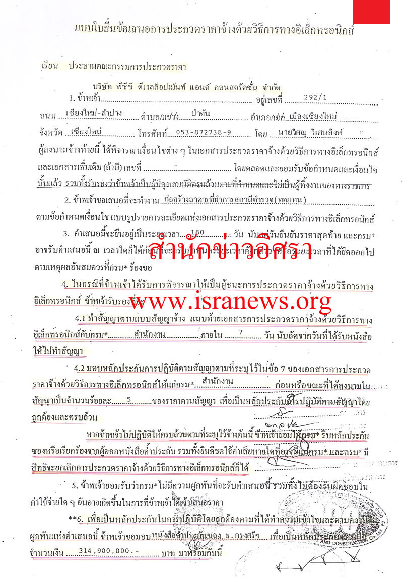 picpoyttddd0024 9 16