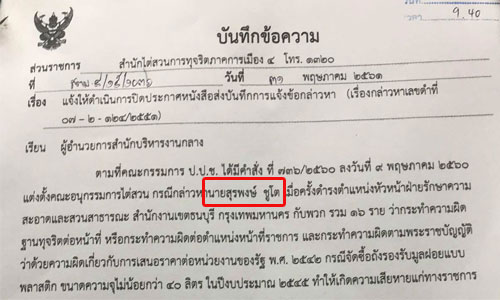 picppccccccc16 10 18