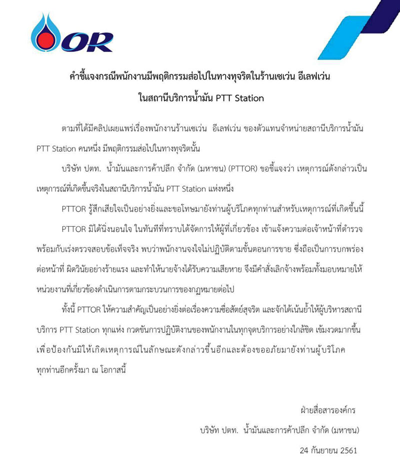 picppptttt00t24 9 18