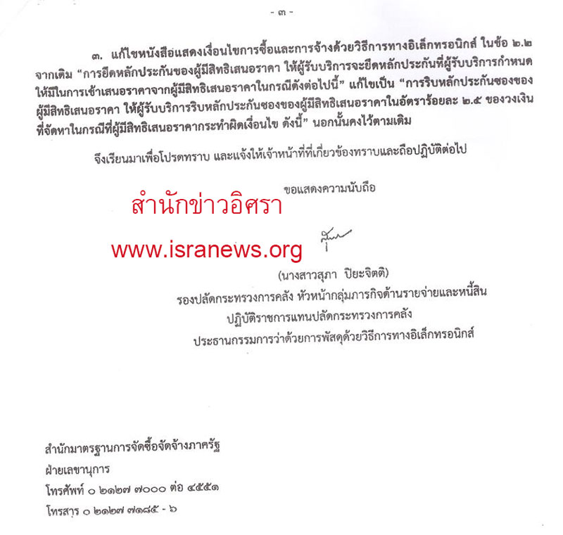 picsuppapapa0027 9 18