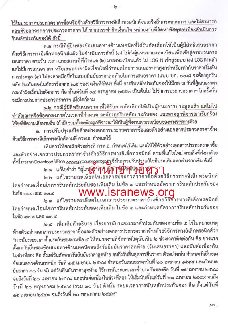 picsuppapapa0127 9 18